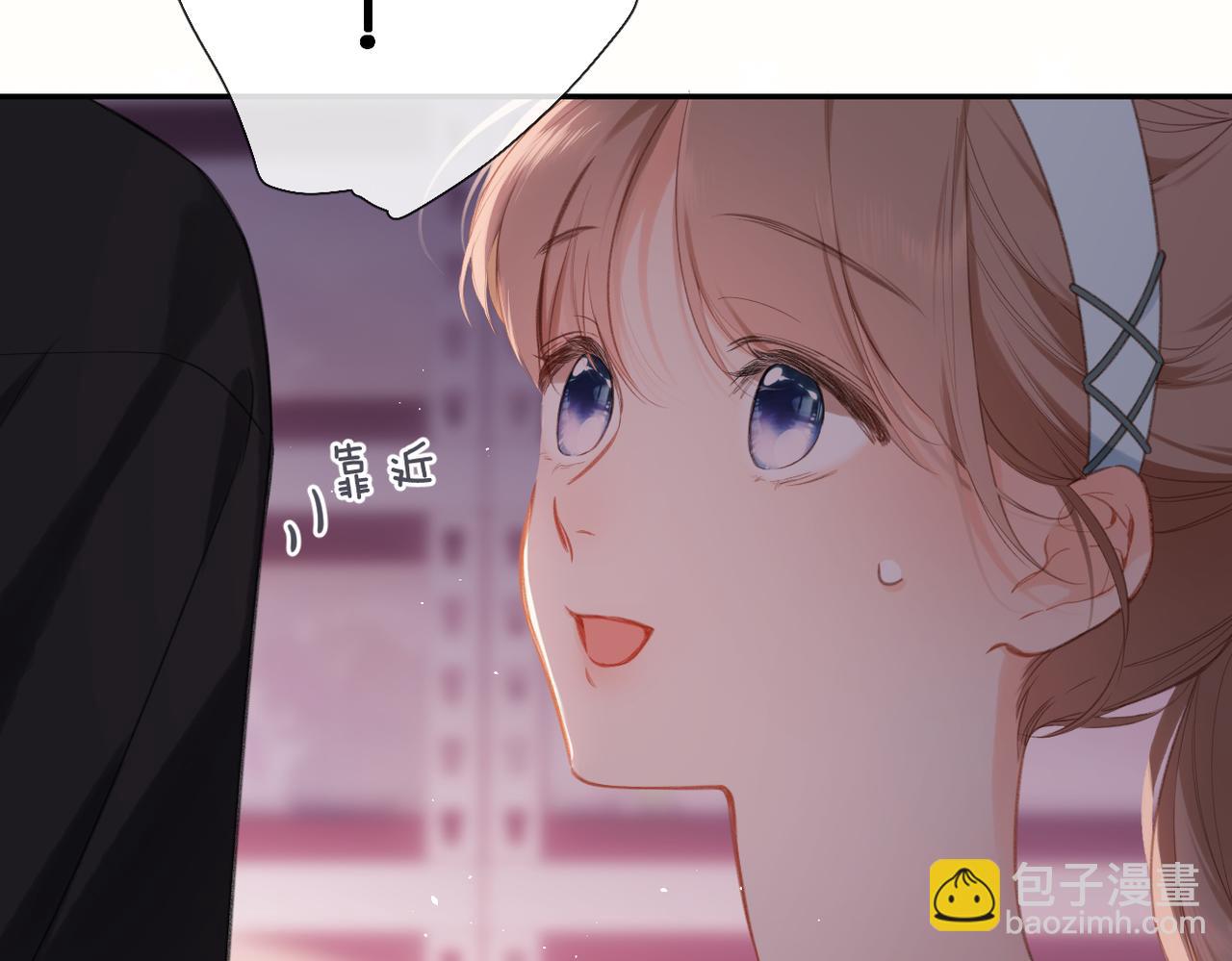 再度與你 - 番外 初次約會/吻（四）(1/4) - 5