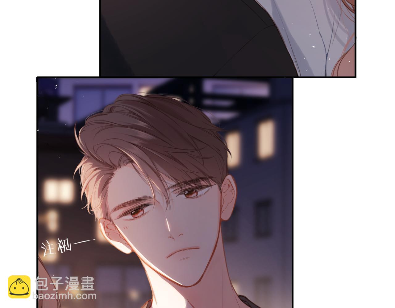 再度與你 - 番外 初次約會/吻（四）(1/4) - 3