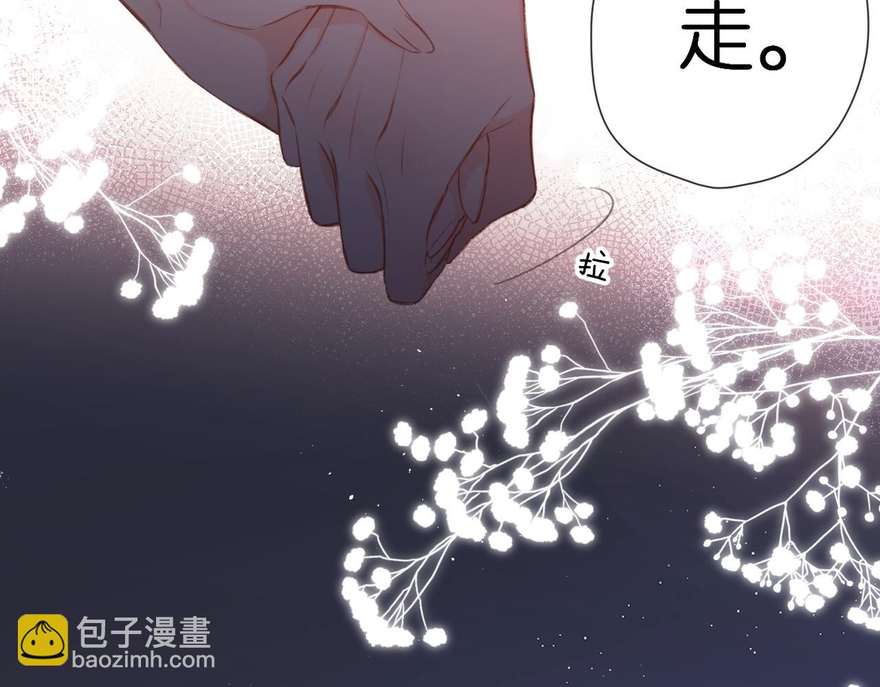 再度與你 - 番外 初次約會/吻（四）(1/4) - 5