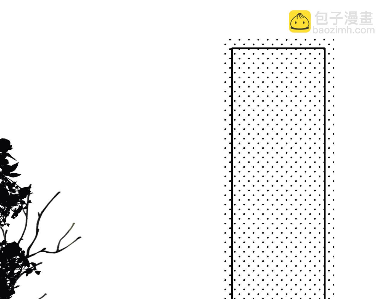 再度與你 - 番外 初次約會/吻（四）(1/4) - 1