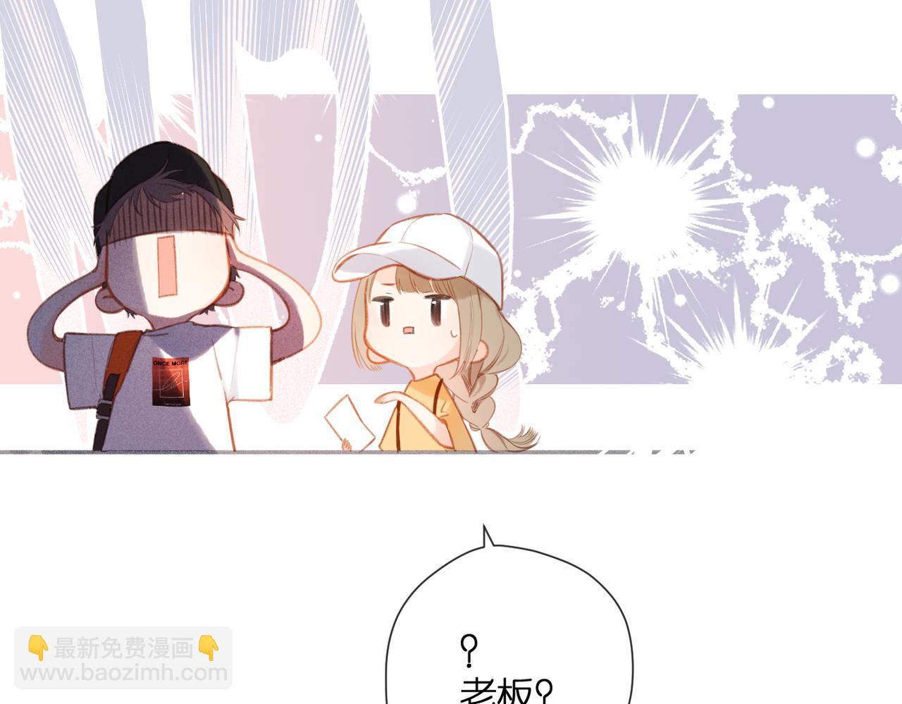 再度與你 - 番外 初次約會/吻（四）(2/4) - 5