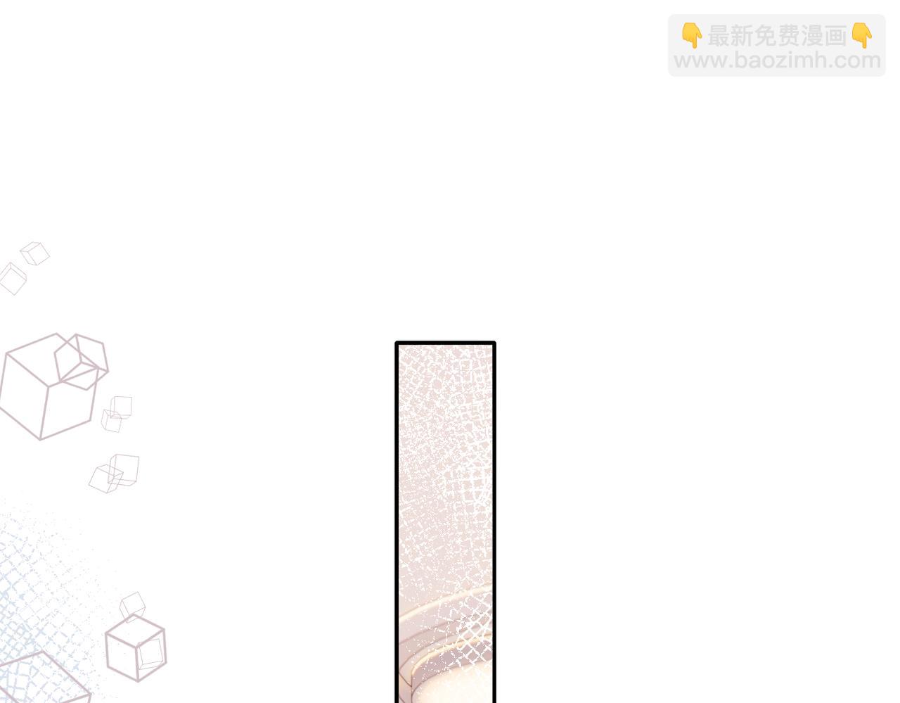 再度與你 - 番外 初次約會/吻（四）(2/4) - 7