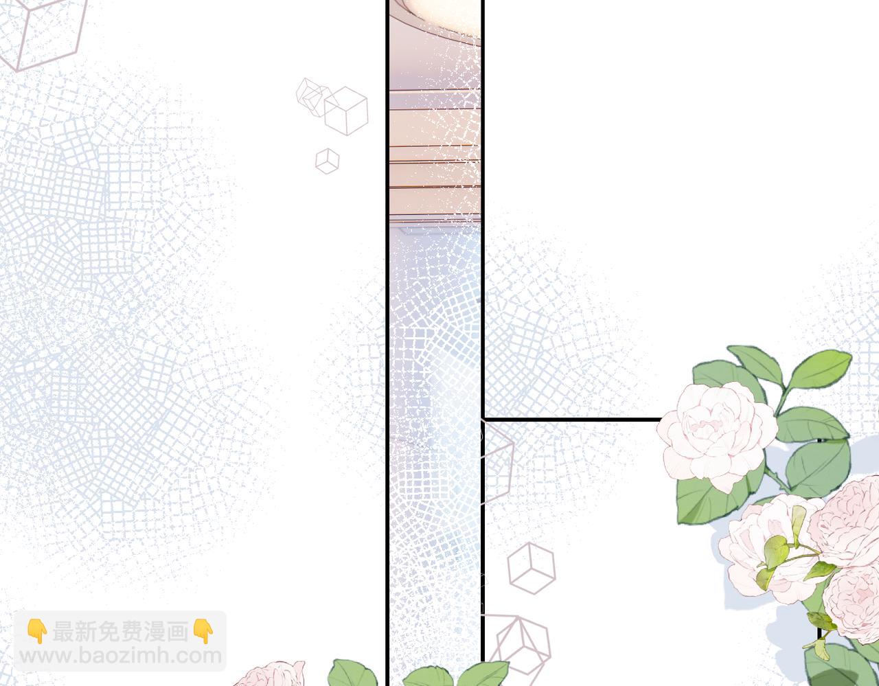 再度與你 - 番外 初次約會/吻（四）(2/4) - 8