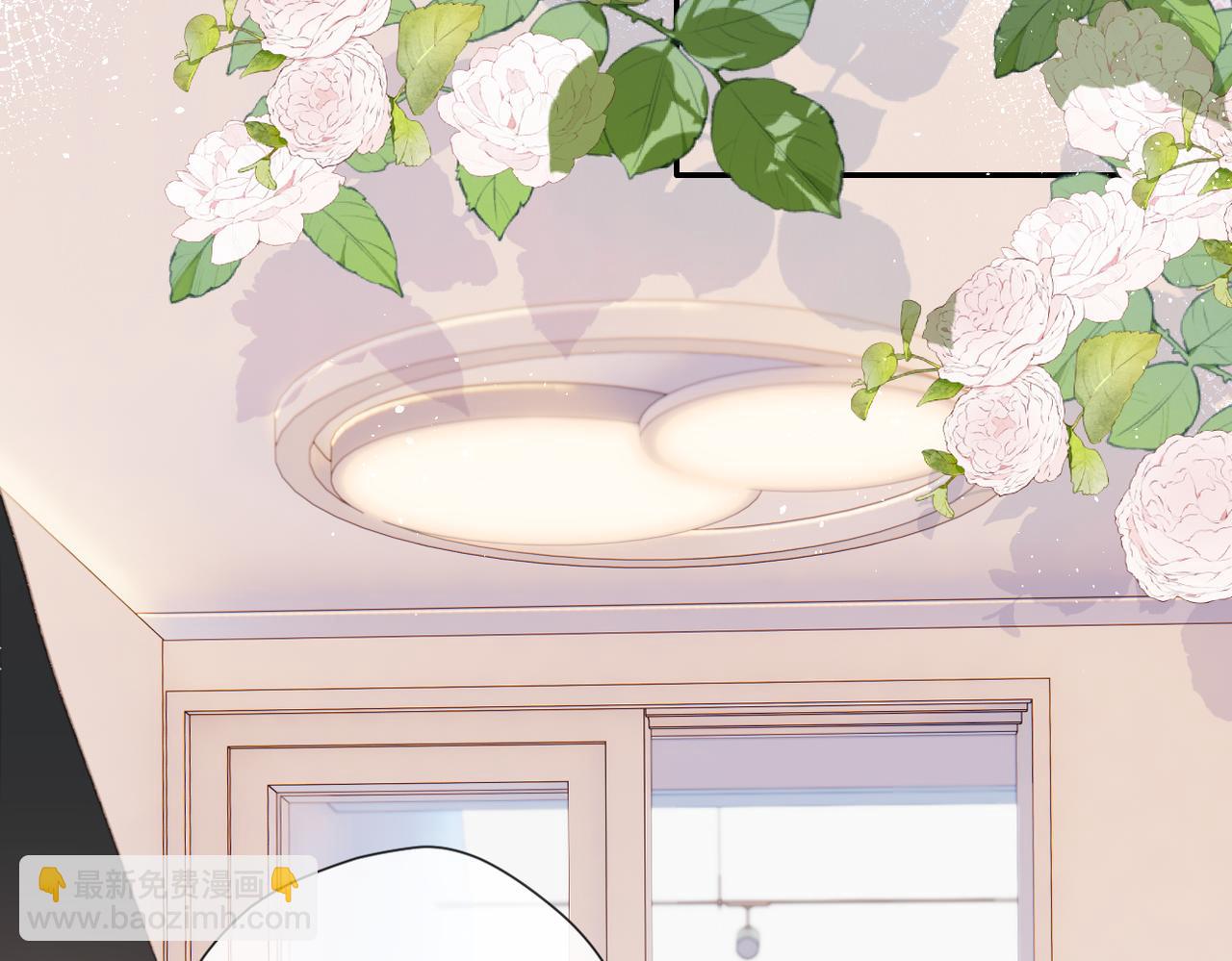 再度與你 - 番外 初次約會/吻（四）(2/4) - 2