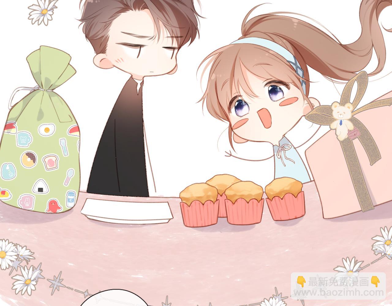 再度與你 - 番外 初次約會/吻（四）(2/4) - 7