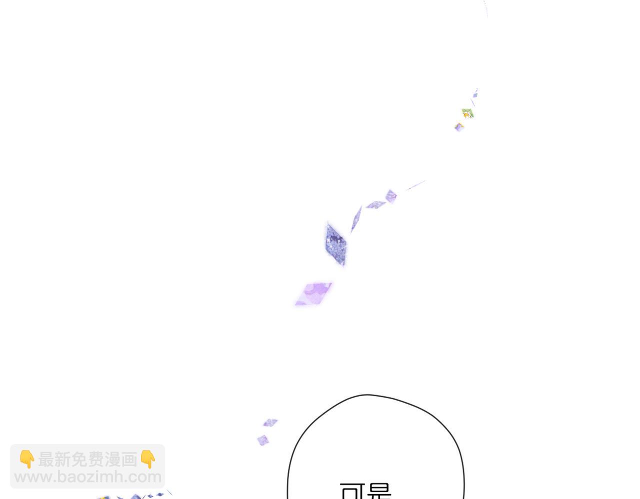 再度與你 - 番外 初次約會/吻（四）(2/4) - 2