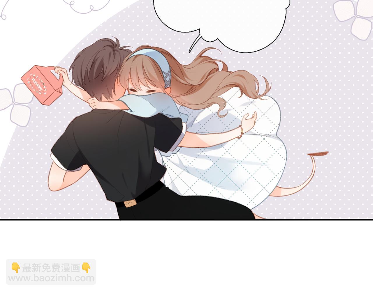 再度與你 - 番外 初次約會/完結（五）(3/3) - 4