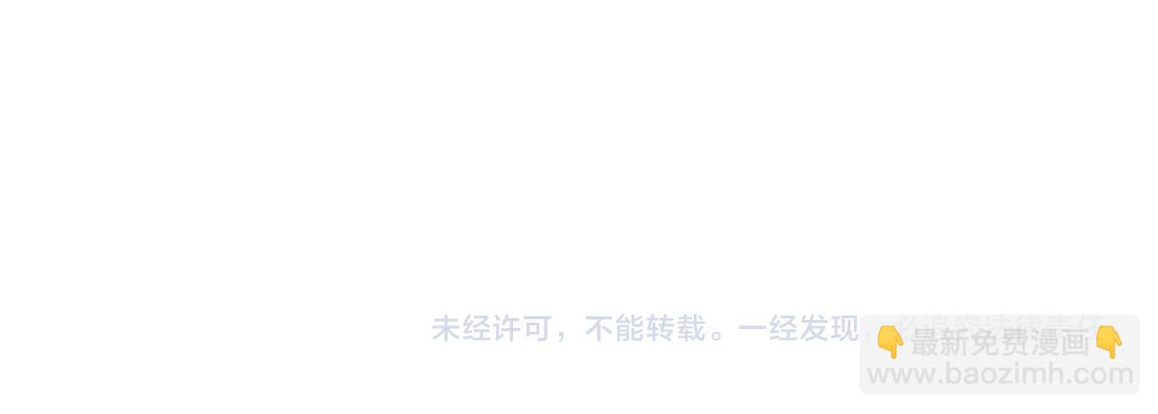 再度與你 - 番外 初次約會/完結（五）(3/3) - 4