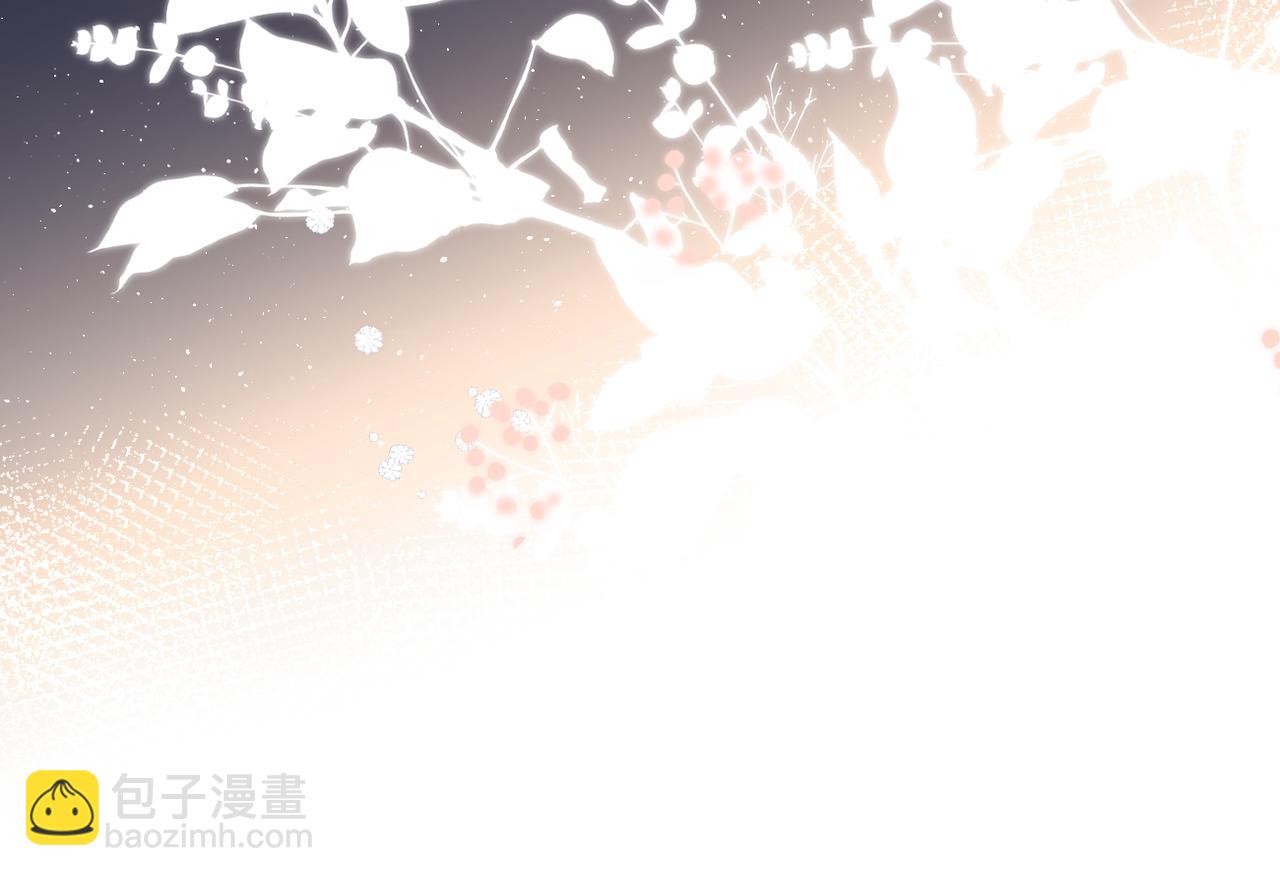 再度與你 - 番外 初次約會/完結（五）(1/3) - 6