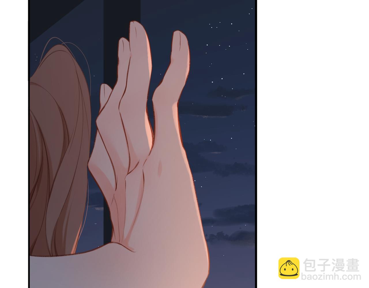 再度與你 - 番外 初次約會/完結（五）(1/3) - 8