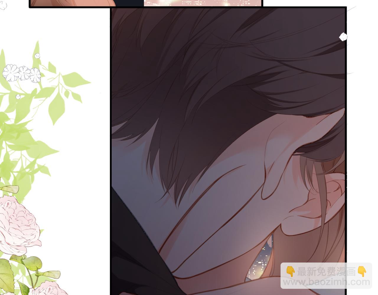 再度與你 - 番外 初次約會/完結（五）(1/3) - 2