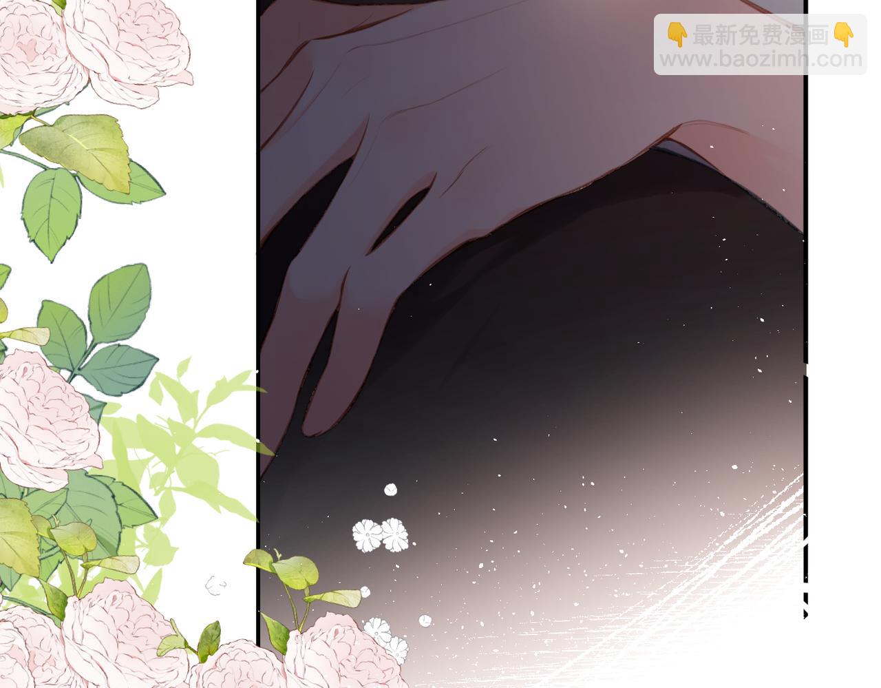 再度與你 - 番外 初次約會/完結（五）(1/3) - 3