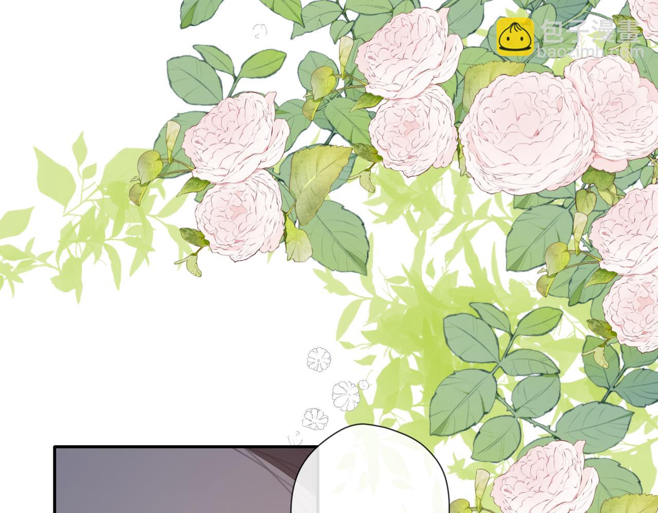 再度與你 - 番外 初次約會/完結（五）(1/3) - 7