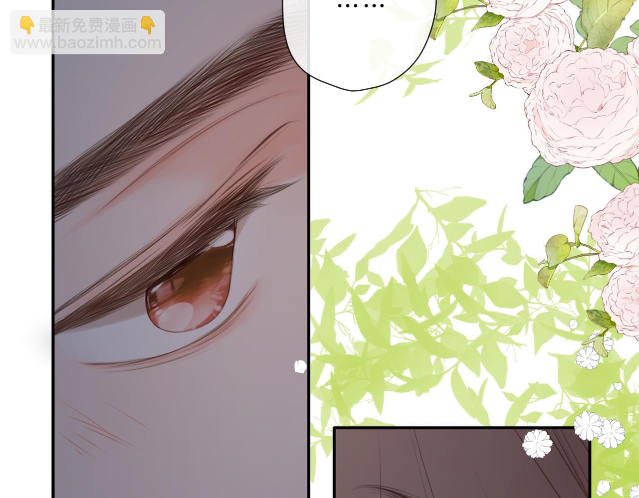 再度與你 - 番外 初次約會/完結（五）(1/3) - 8