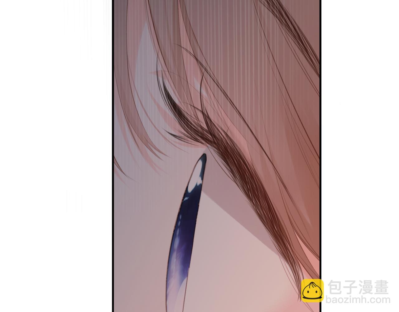 再度與你 - 番外 初次約會/完結（五）(1/3) - 7