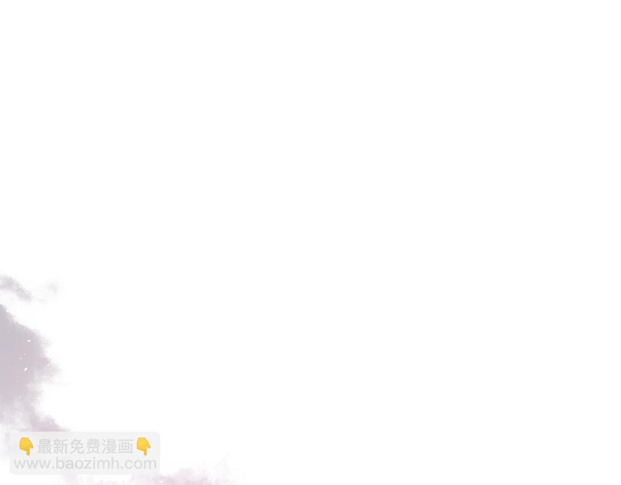 再度與你 - 番外 初次約會/完結（五）(1/3) - 4