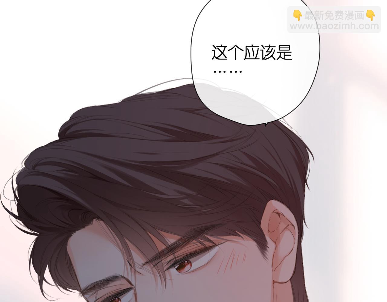 再度與你 - 番外 初次約會/完結（五）(1/3) - 2