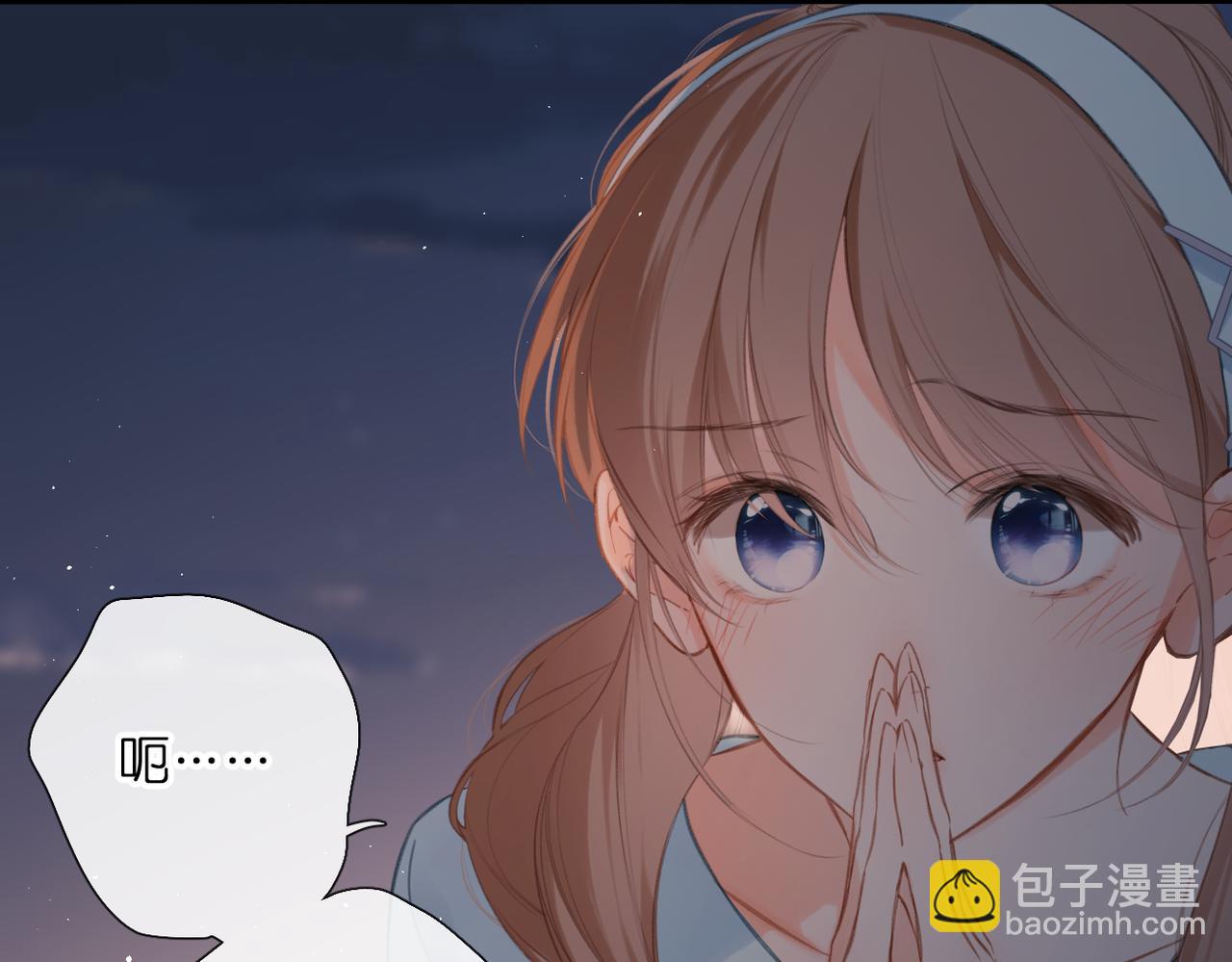 再度與你 - 番外 初次約會/完結（五）(1/3) - 6