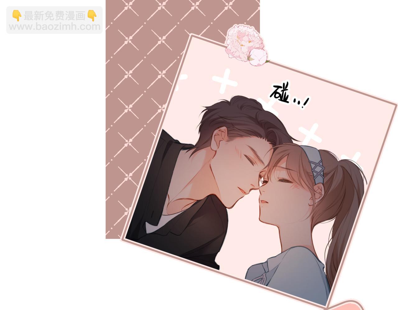 再度與你 - 番外 初次約會/完結（五）(2/3) - 8