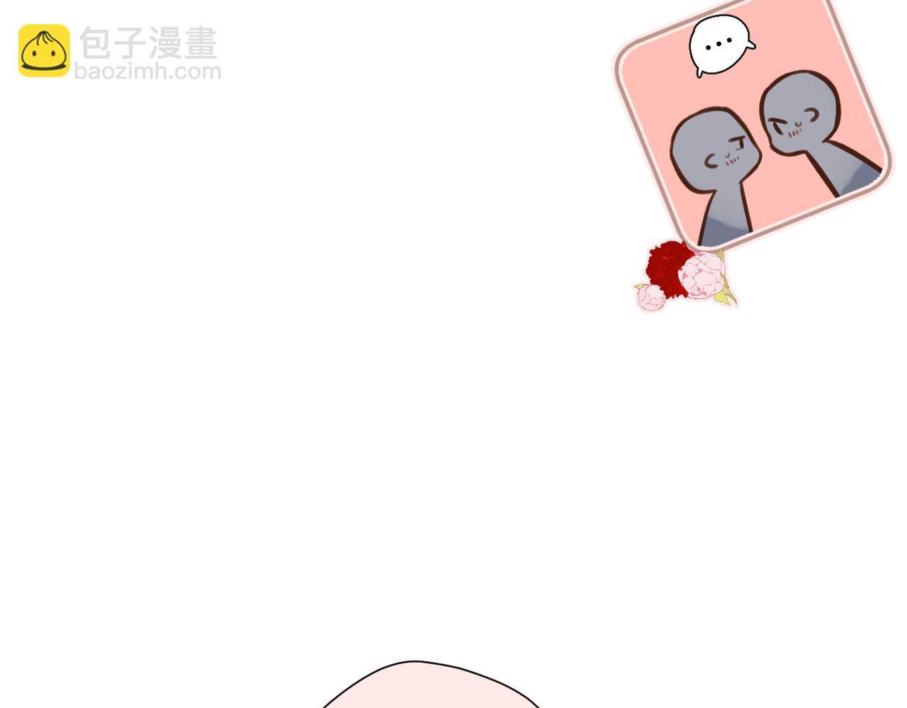 再度與你 - 番外 初次約會/完結（五）(2/3) - 1