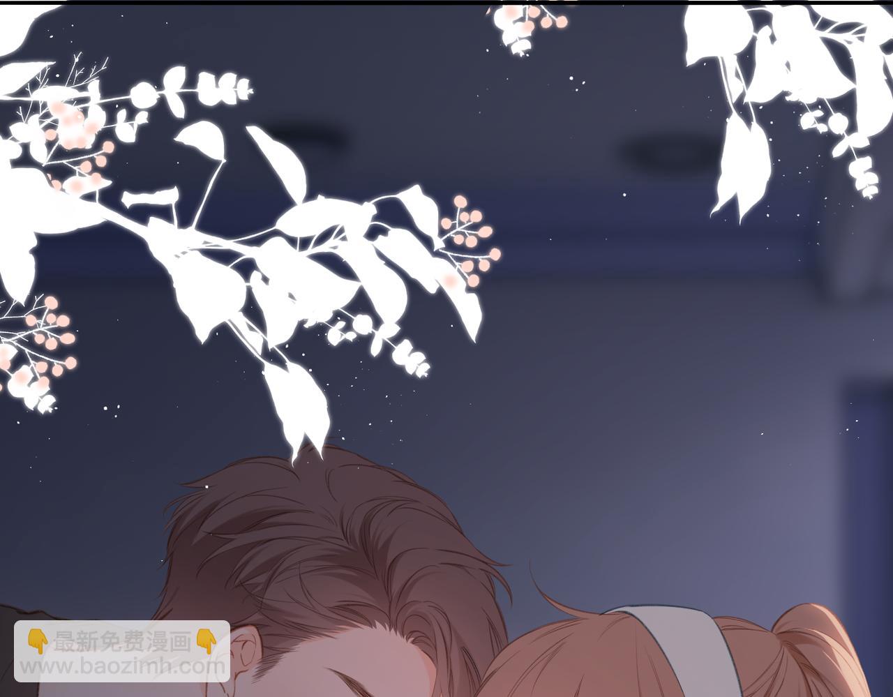 再度與你 - 番外 初次約會/完結（五）(2/3) - 3