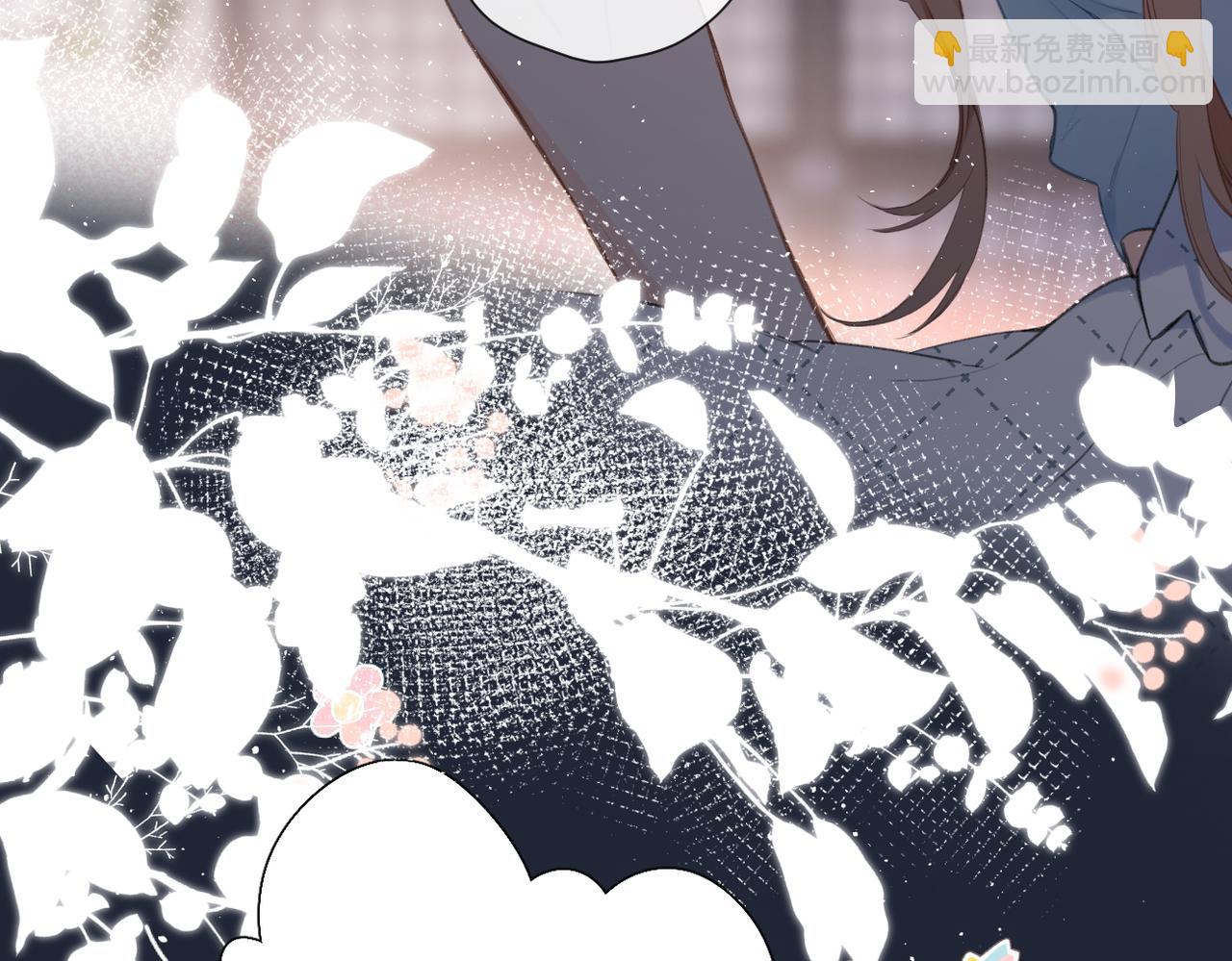 再度與你 - 番外 初次約會/完結（五）(2/3) - 5