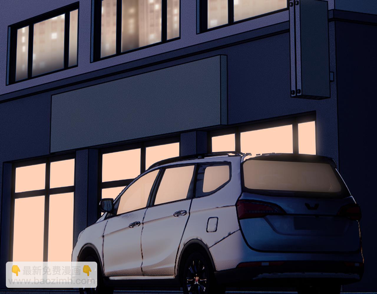 再度與你 - 番外 初次約會/完結（五）(2/3) - 1