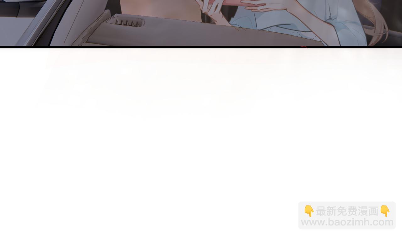 再度與你 - 番外 初次約會/完結（五）(2/3) - 5