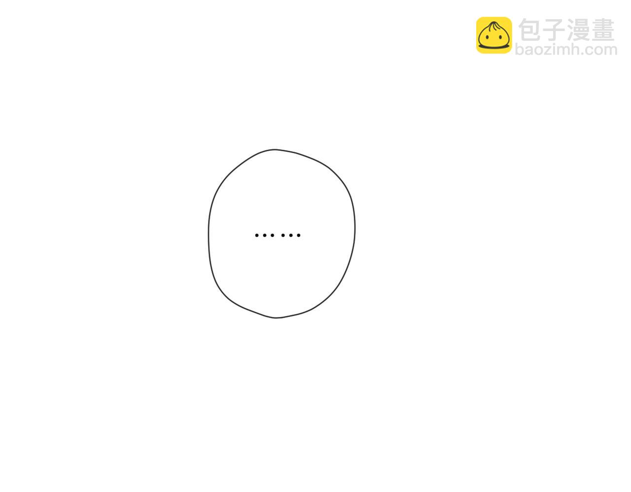 再度與你 - 番外 初次約會/完結（五）(2/3) - 6