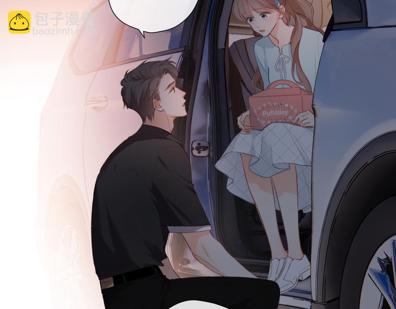 再度與你 - 番外 初次約會/完結（五）(2/3) - 2