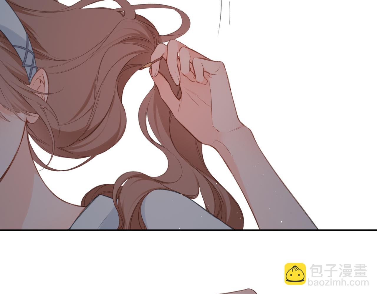 再度與你 - 番外 初次約會/完結（五）(2/3) - 1