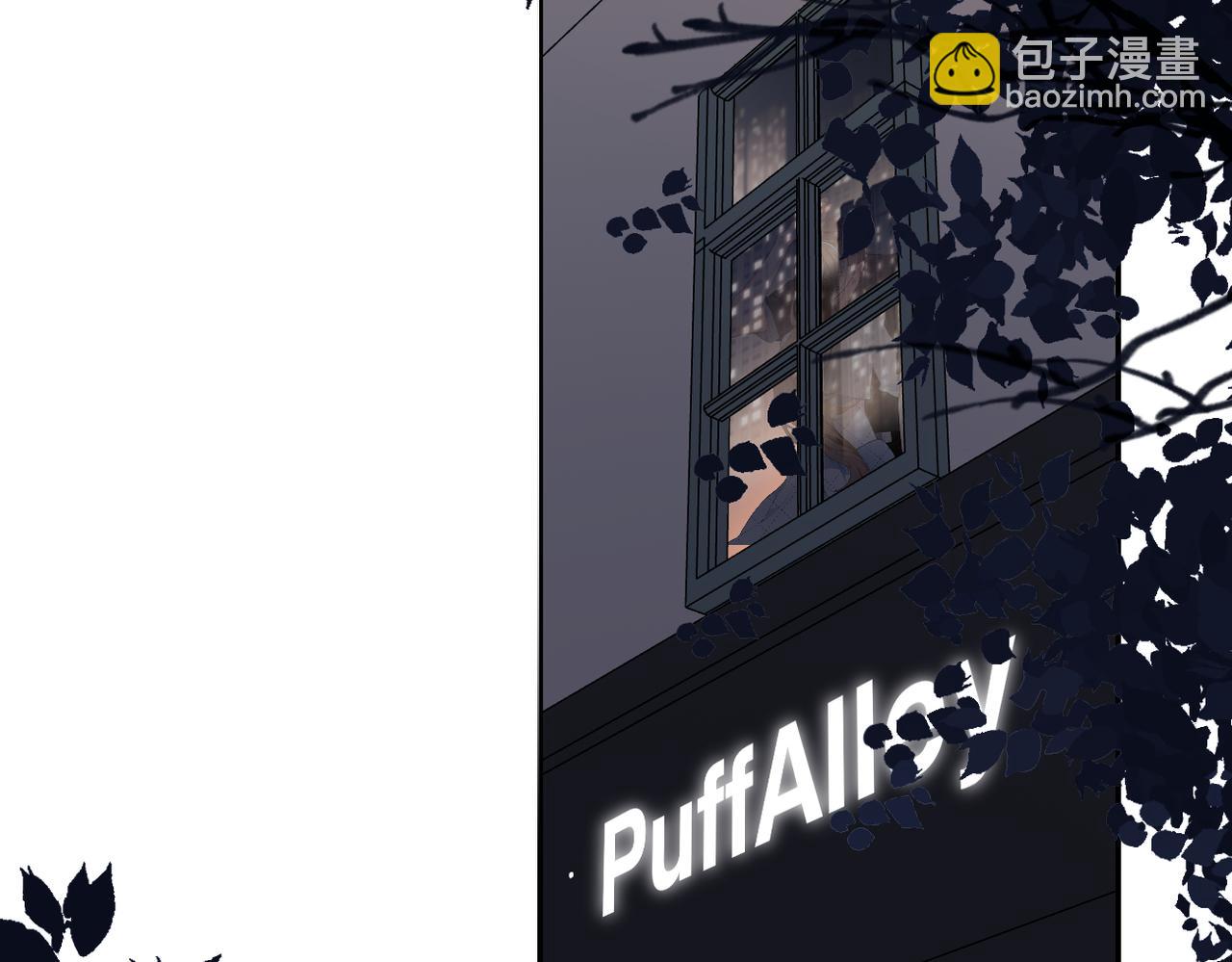 再度與你 - 番外 初次約會/完結（五）(1/3) - 1