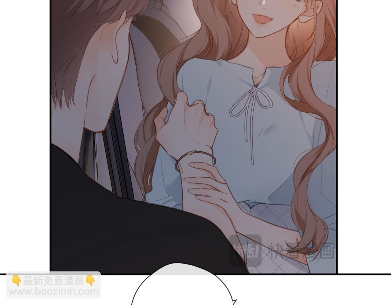 再度與你 - 番外 初次約會/完結（五）(2/3) - 1