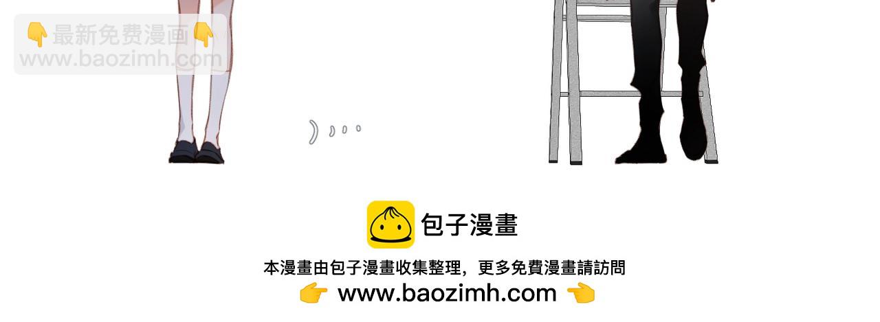 再度與你 - 晗旭新作來襲！ - 2
