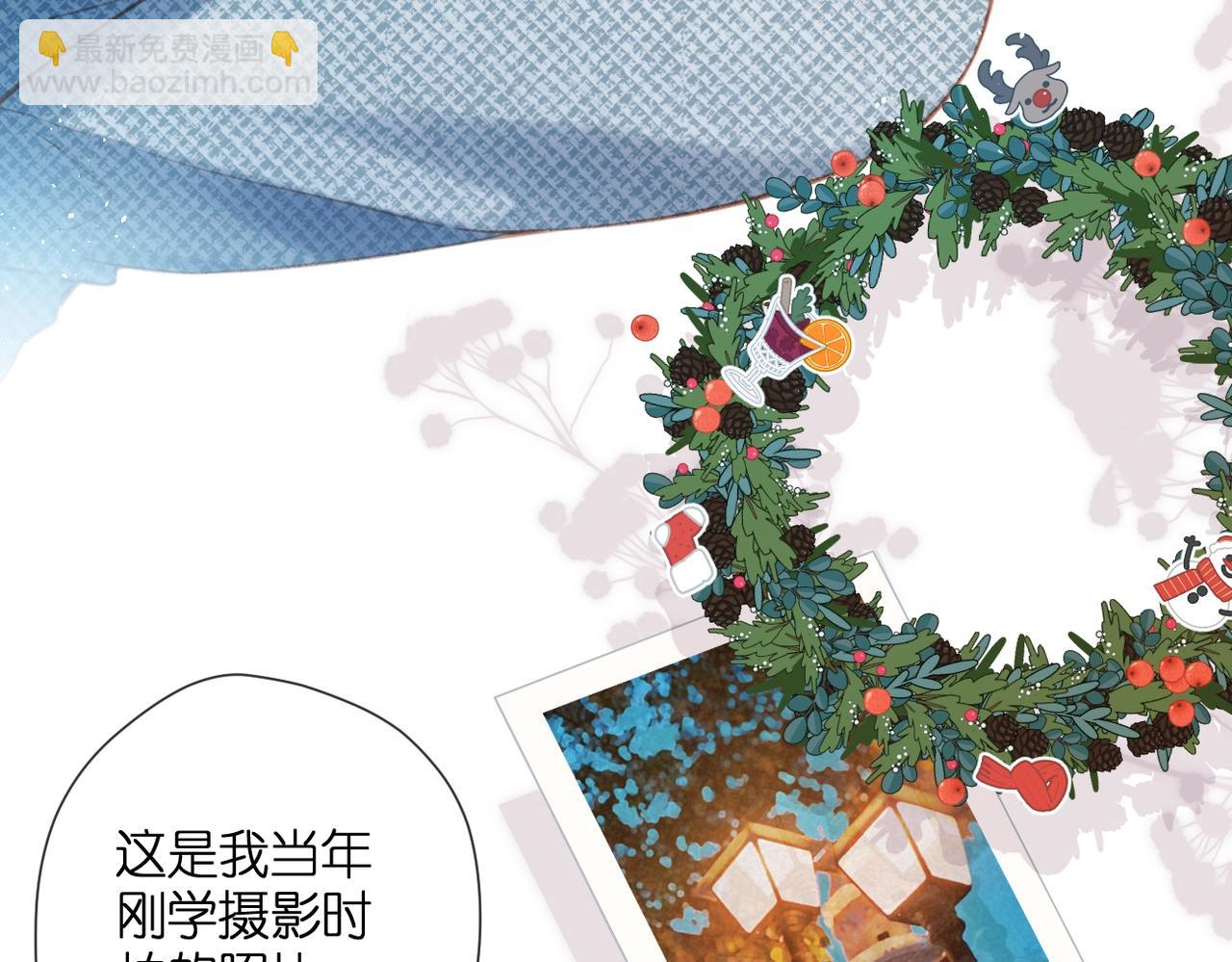 再度與你 - 最好的禮物(1/2) - 7