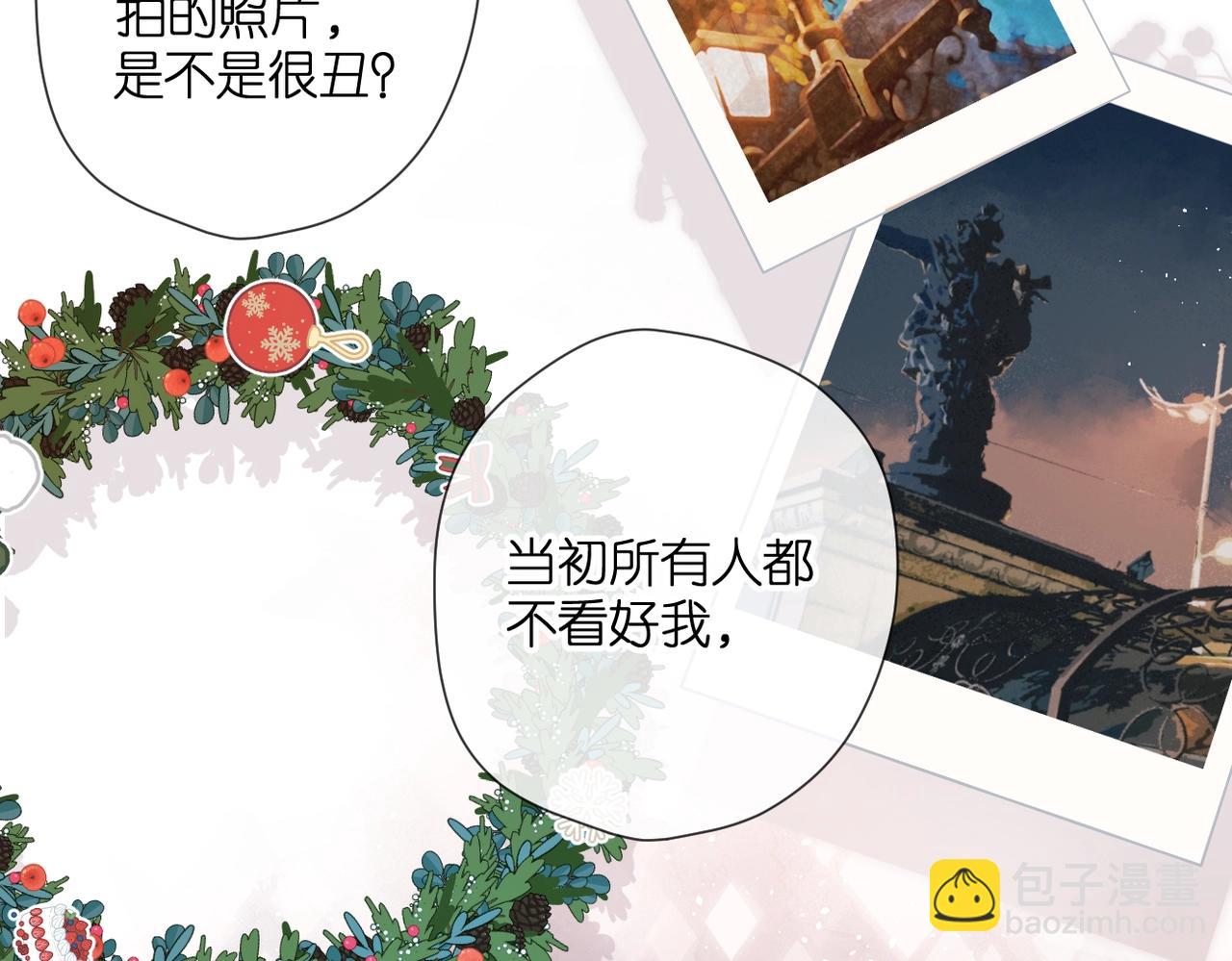 再度與你 - 最好的禮物(1/2) - 8