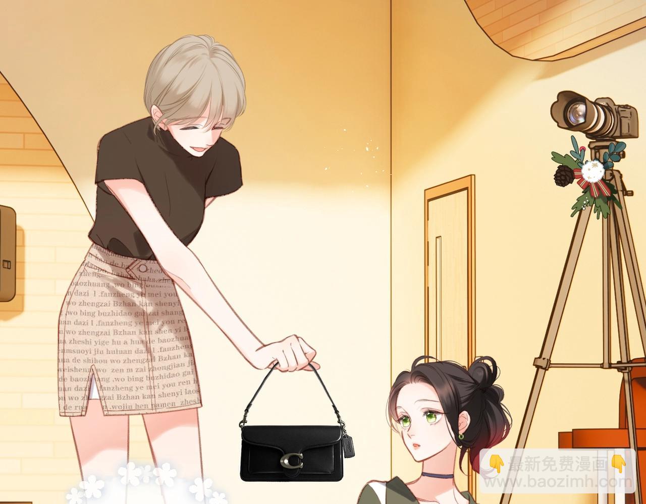 再度與你 - 最好的禮物(1/2) - 6