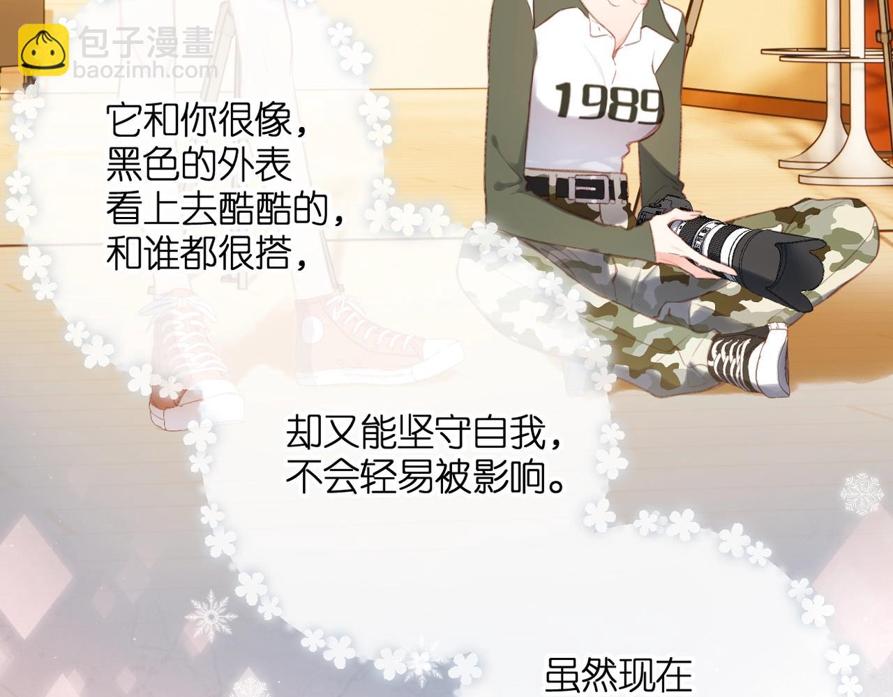 再度與你 - 最好的禮物(1/2) - 7