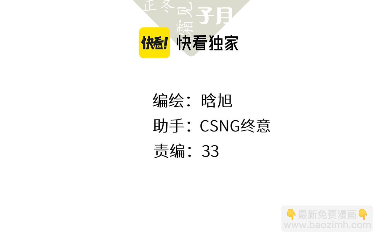 再度與你 - 最好的禮物(1/2) - 3