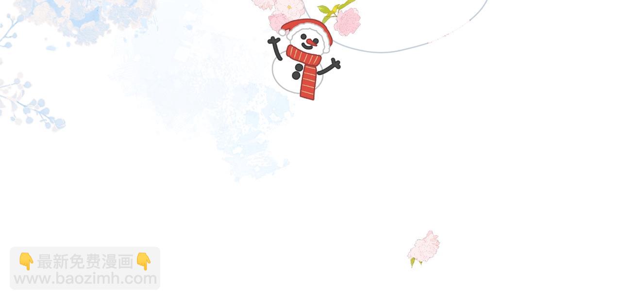 再度與你 - 最好的禮物(1/2) - 1