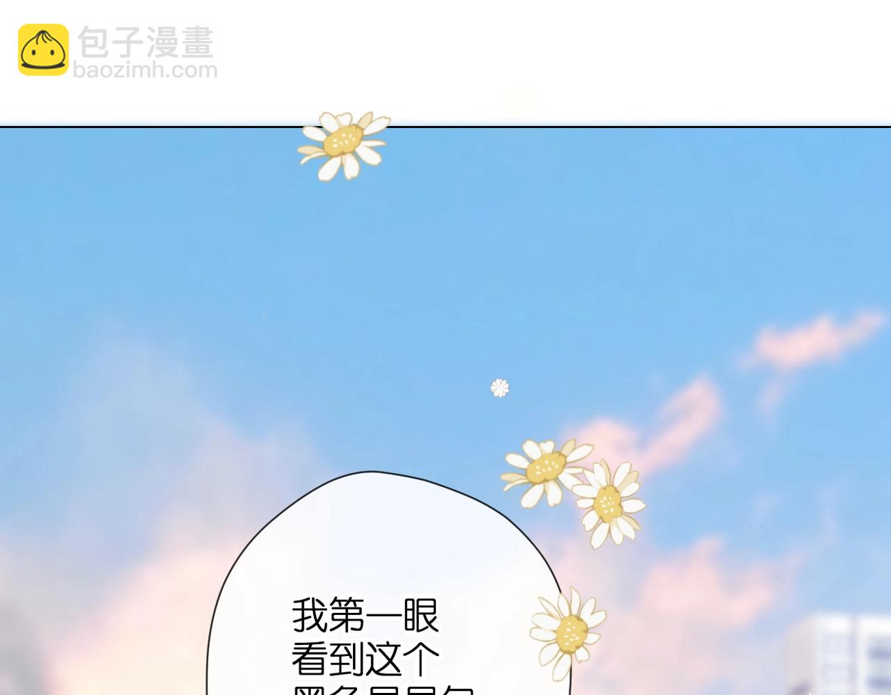 再度與你 - 最好的禮物(1/2) - 2