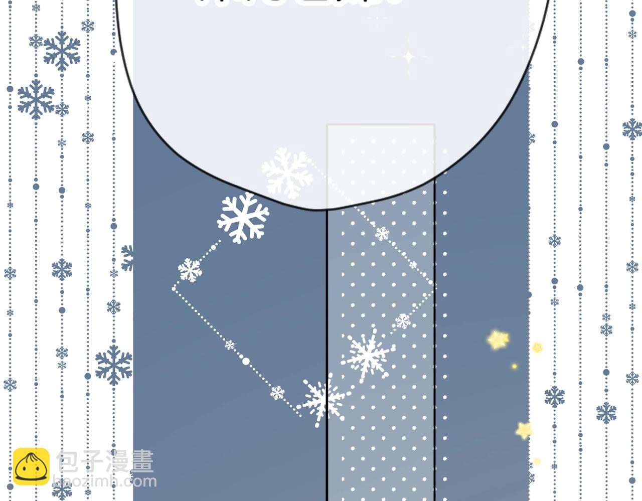 再度與你 - 最好的禮物(1/2) - 6