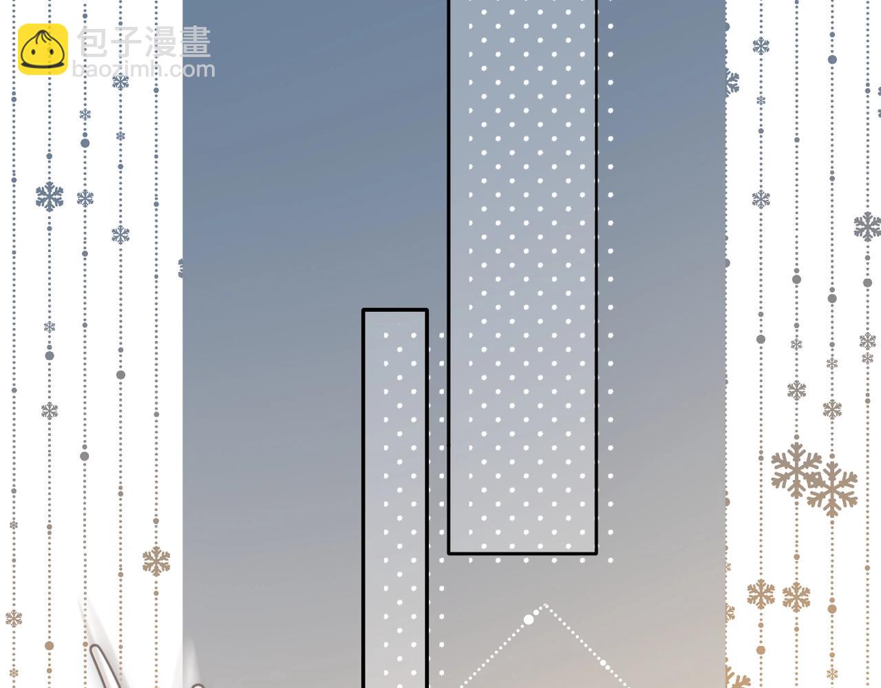 再度與你 - 最好的禮物(1/2) - 7