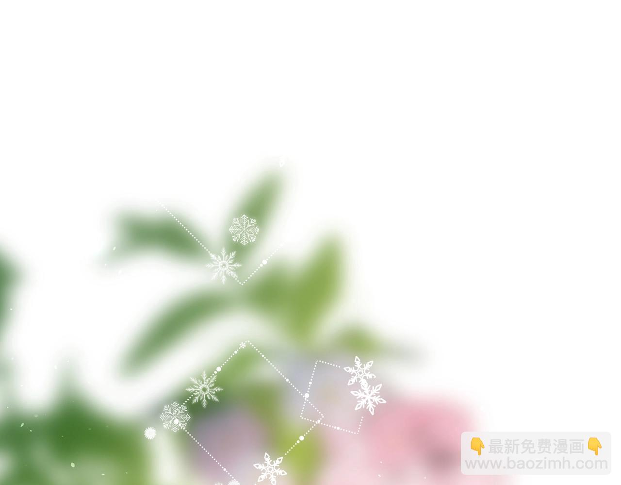 再度與你 - 最好的禮物(1/2) - 4