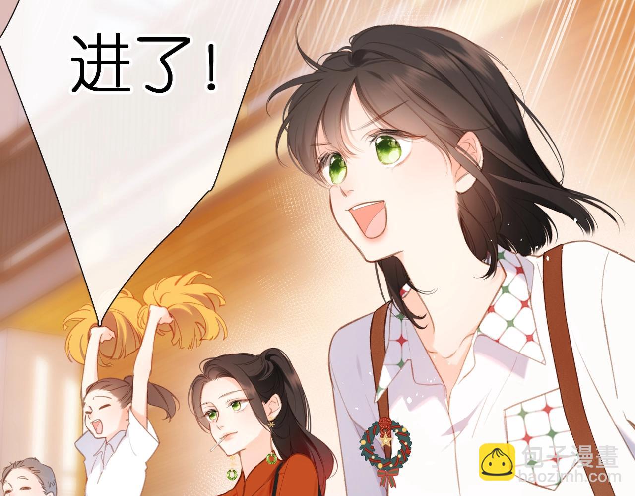 再度與你 - 最好的禮物(1/2) - 3