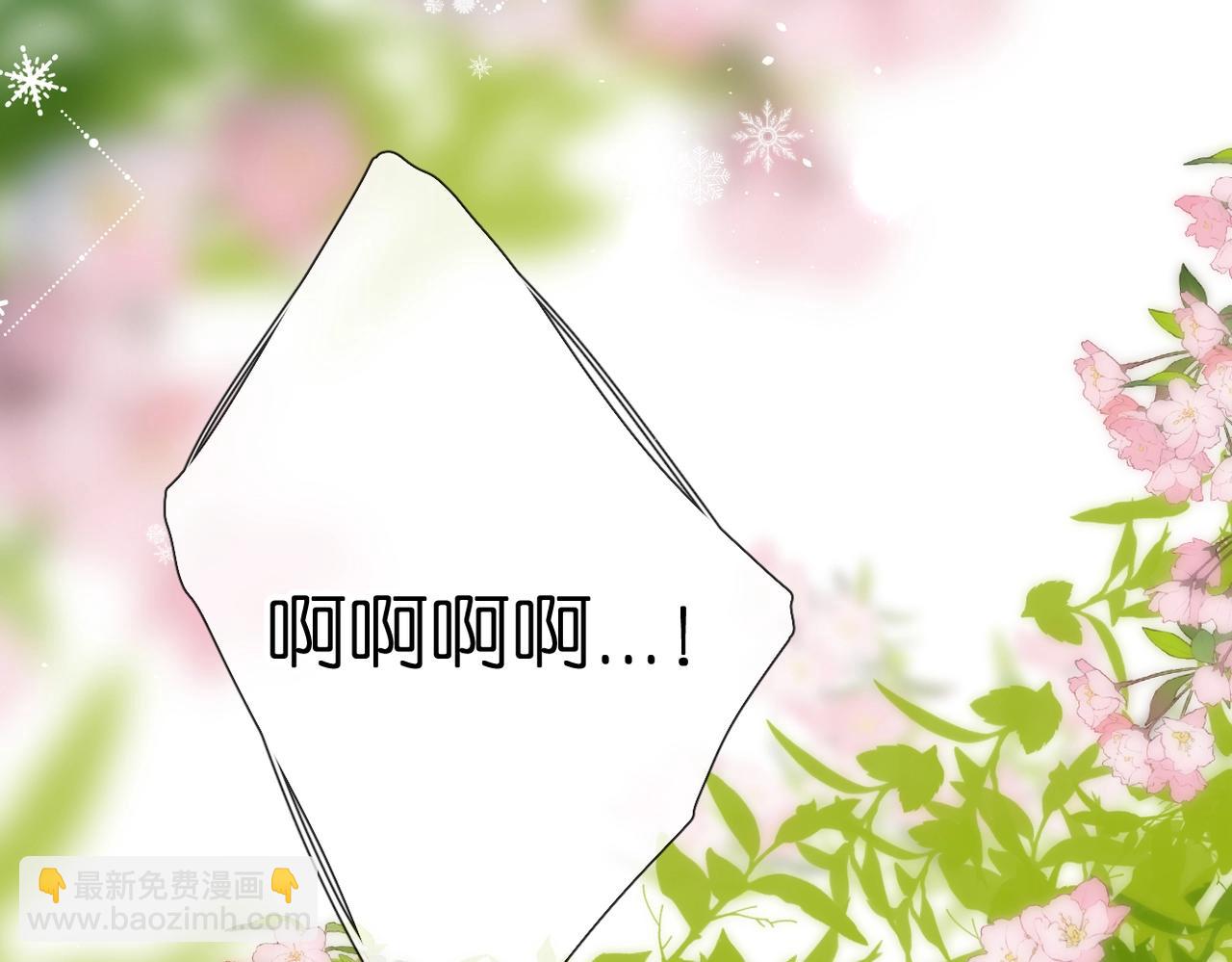 再度與你 - 最好的禮物(1/2) - 5