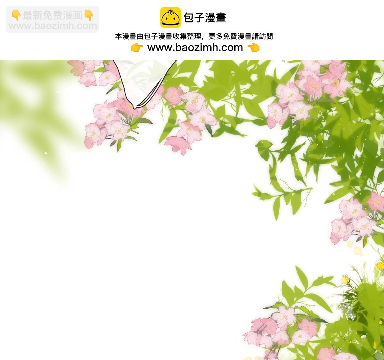 再度與你 - 最好的禮物(1/2) - 6