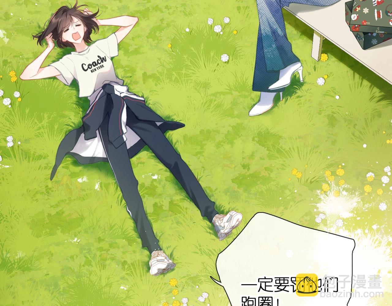 再度與你 - 最好的禮物(1/2) - 8