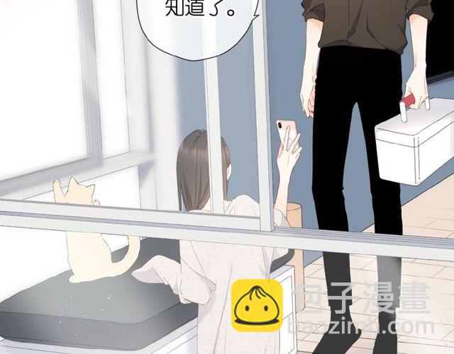 再度與你 - 第14話 沉睡告白(1/2) - 6