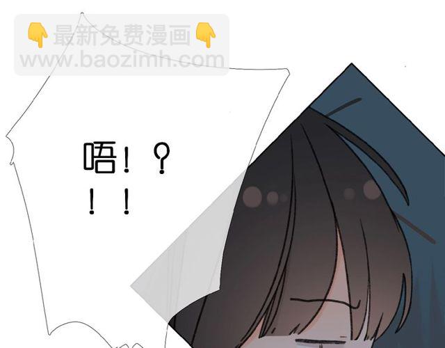 再度與你 - 第14話 沉睡告白(1/2) - 1